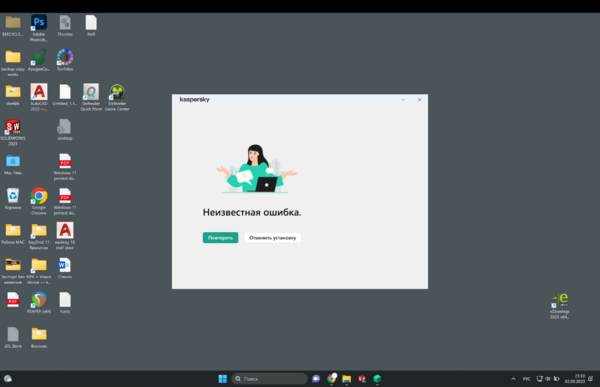 Снимок экрана 2023-09-02 в 23.10.36.png