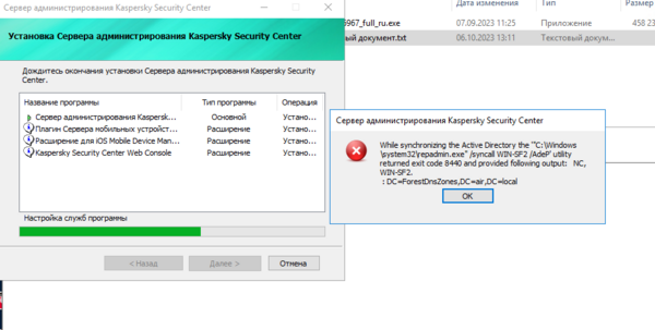 Снимок экрана 2023-10-06 133741.png