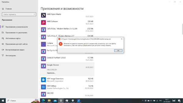 Снимок экрана (4).png