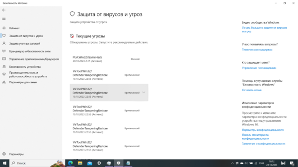 Снимок экрана (3).png