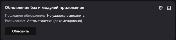 Снимок экрана 2023-10-03 150938.png