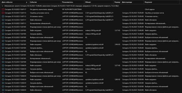 Снимок экрана 2023-10-03 151706.png