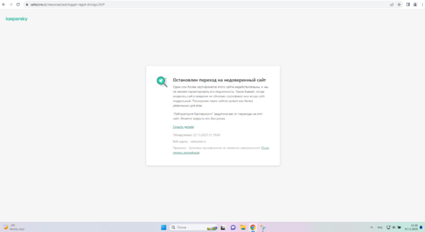 Снимок экрана 2023-11-22 212104.png