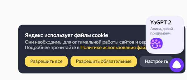 Снимок экрана 2023-11-21 144508.png