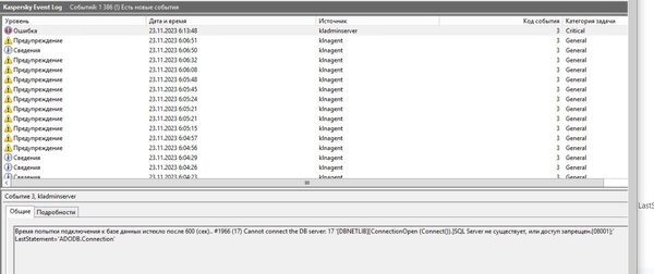 Аннотация 2023-11-23 105902.jpg