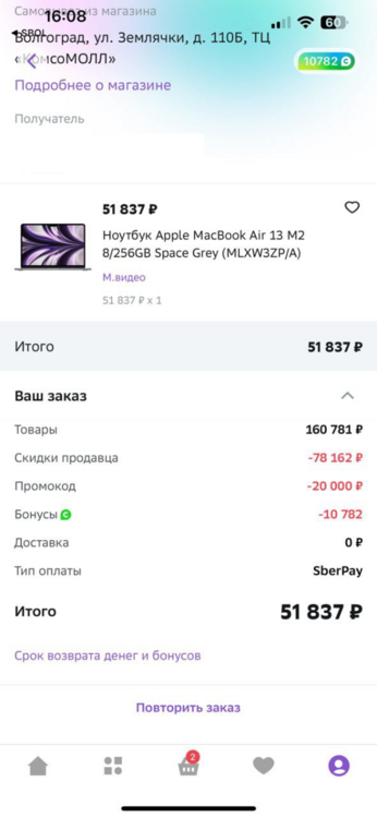 2023-12-17 11.30.09.png