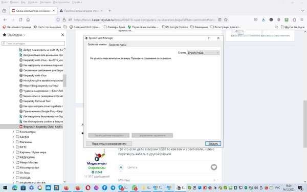 После перестановки разъёма.jpg