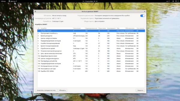 Снимок экрана от 2023-12-14 02-01-36.png
