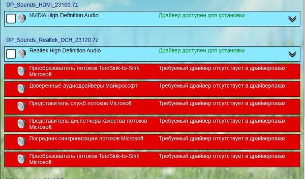 Снимок экрана 2023-12-05 121645.jpg