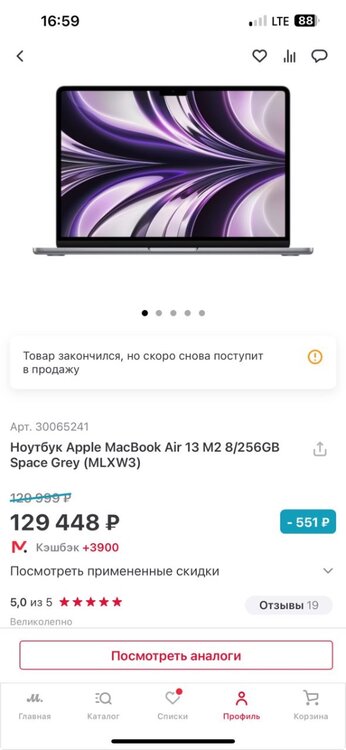 2023-12-17 11.29.51.jpg