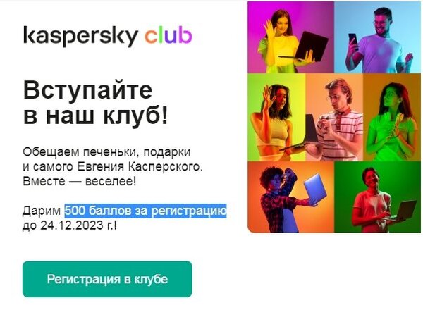 Сохраненное изображение 2023-12-15_10-41-33.118.jpg