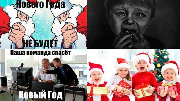 Касперский и Новый Год.jpg