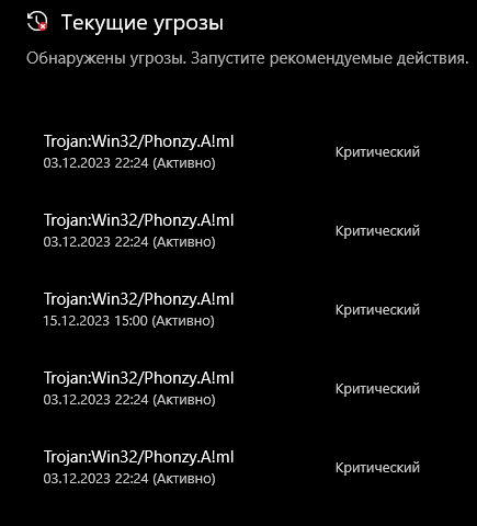 Trojan phonzy b ml