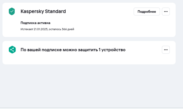 Снимок экрана 2024-01-20 161521.png