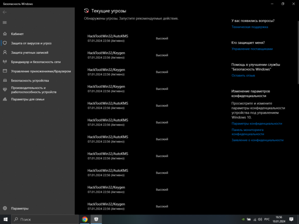 Снимок экрана (27).png