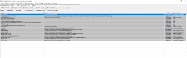 UVS до перезапуска.PNG