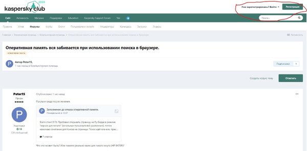 Снимок экрана 2024-01-13 224055.jpg