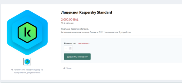 Снимок экрана 2024-01-20 161844.png