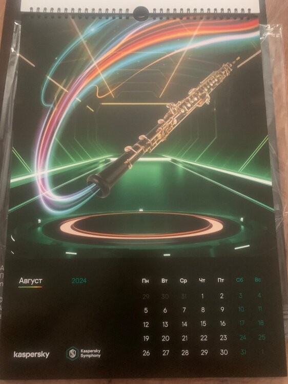 69483240_Calendar(12).thumb.jpg.1dddfbd96b69166710d8550e5d52ed06.jpg