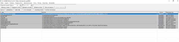 UVS после перезапуска.PNG