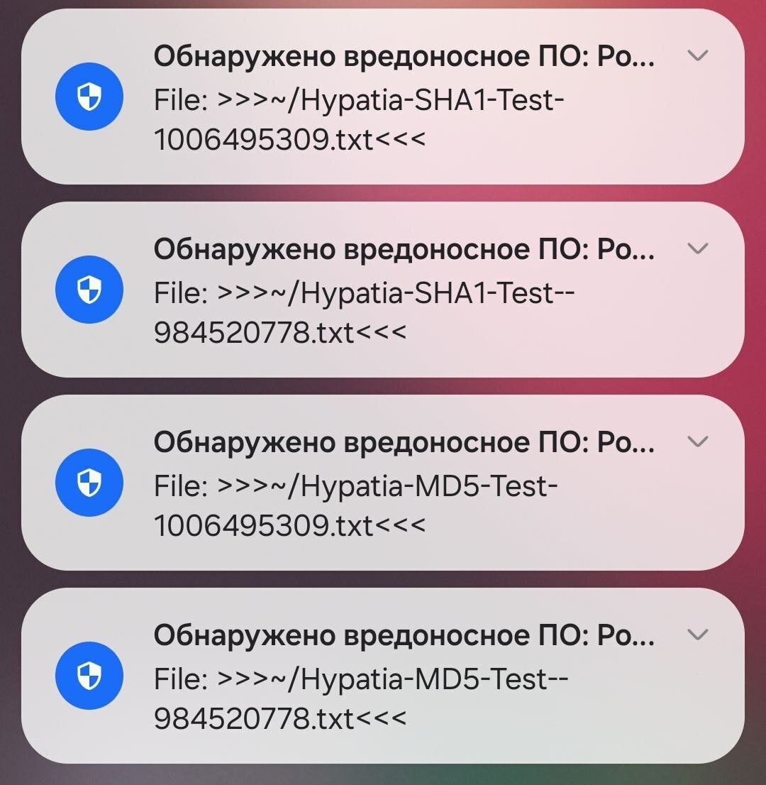 Подозрительные файлы в формате txt android - Беседка - Kaspersky Club |  Клуб «Лаборатории Касперского»