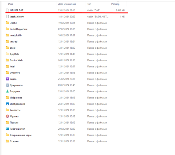 Скриншот 26.02.24_04.57.39.png