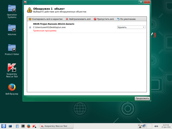 Снимок экрана_2024-02-25_10-57-02.png