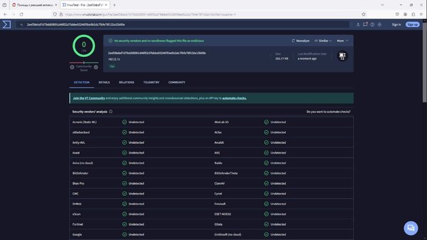 Без имени-1.jpg