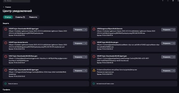 Скриншот 19-04-2024 193029.jpg