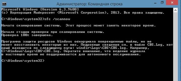 Отчет сканирования.jpg