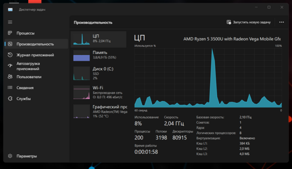 Снимок экрана 2024-05-01 120225.png