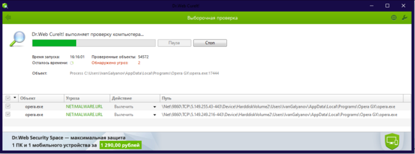 Снимок экрана 2024-05-19 162202.png