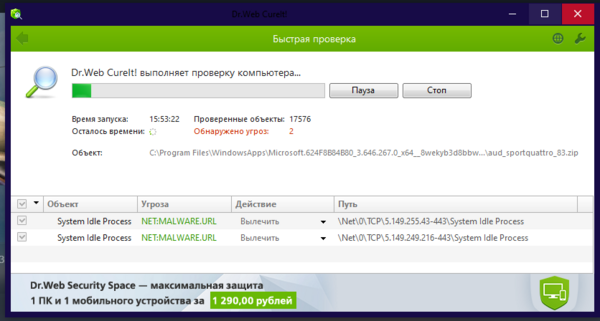 Снимок экрана 2024-05-24 155744.png