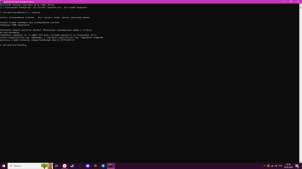 Снимок экрана (58).png