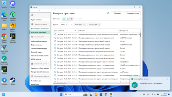 Снимок экрана (2).png