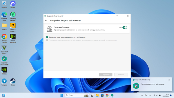 Снимок экрана (1).png