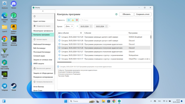 Снимок экрана (3).png