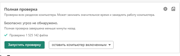 Снимок экрана 2024-06-13 160214.png