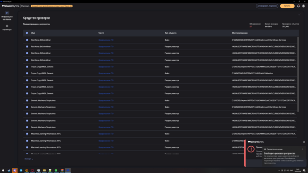 Снимок экрана (264).png