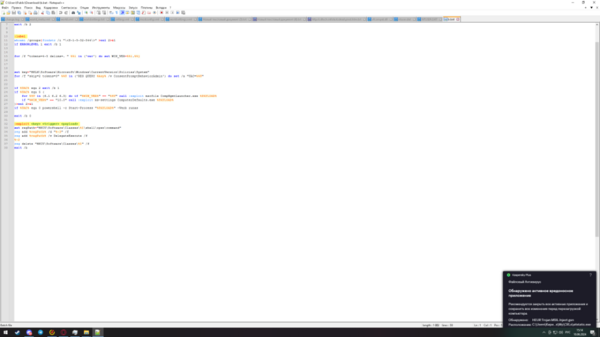 Снимок экрана (263).png