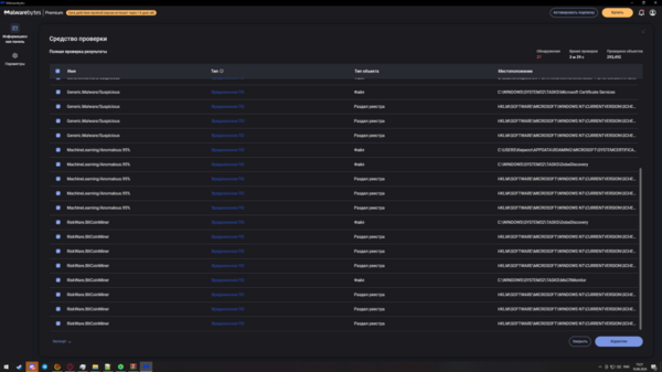 Снимок экрана (265).png