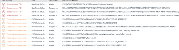 Снимок экрана (293).png