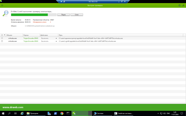 Снимок экрана 2024-07-11 в 5.28.51.png