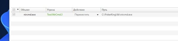 Скриншот 15-07-2024 101044.jpg