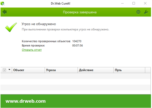 Снимок экрана 2024-07-13 102152.png