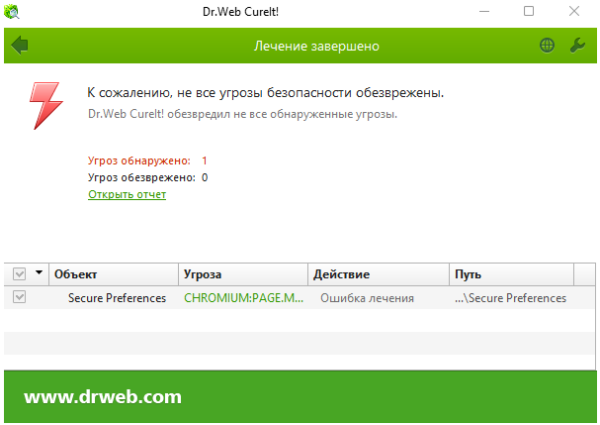 Снимок экрана 2024-07-24 113403.png