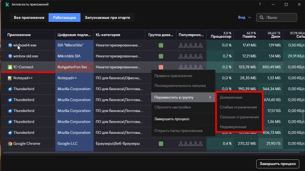 Скриншот 19-08-2024 160001.png