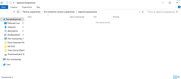 Снимок экрана 2024-08-25 115153.png