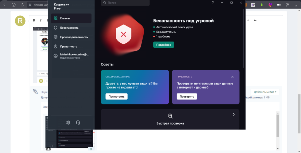 Снимок экрана (9).png