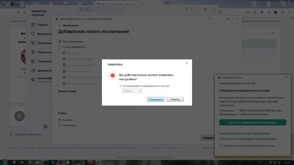 Kaspersky_3.jpg